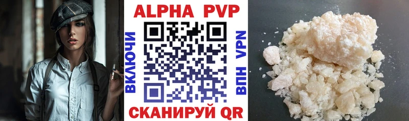 Виды наркоты Курчалой Гашиш  Канабис  kraken зеркало  Меф мяу мяу  СОЛЬ 