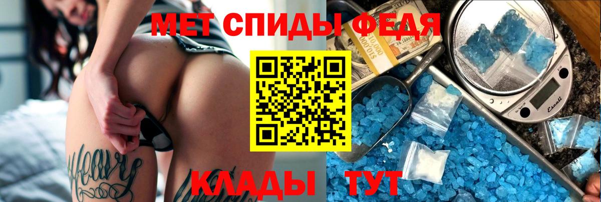 АМФ Розовый Курчалой