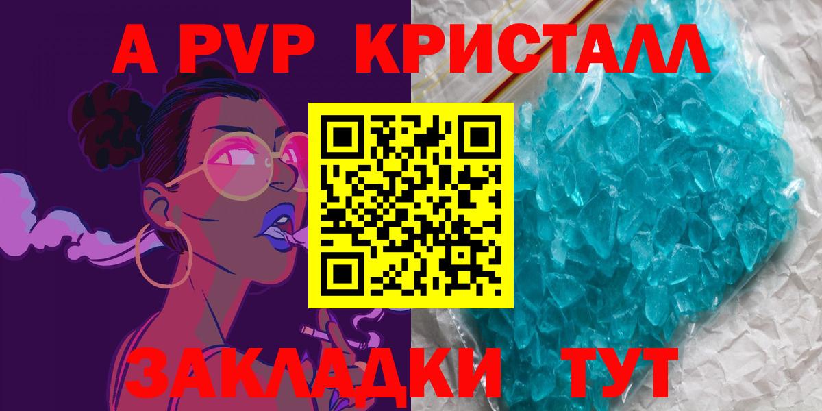 А ПВП VHQ  Вход с VPN  APVP VHQ  Курчалой 