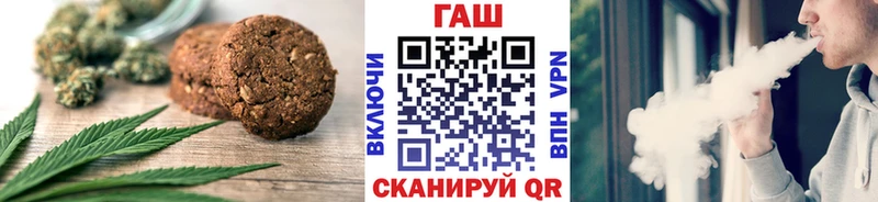 Canna-Cookies конопля  MEGA   Курчалой 