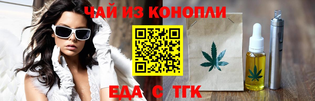 МАРИХУАНА  Вход с VPN  Курчалой  Мефедрон  Гашиш  Меф  