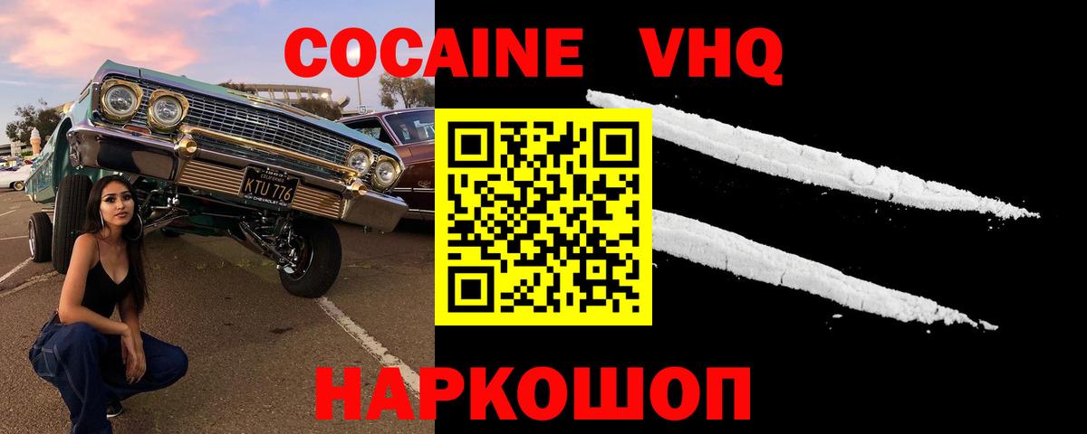 Мефедрон Курчалой