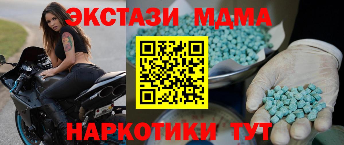 Ecstasy Philipp Plein Курчалой