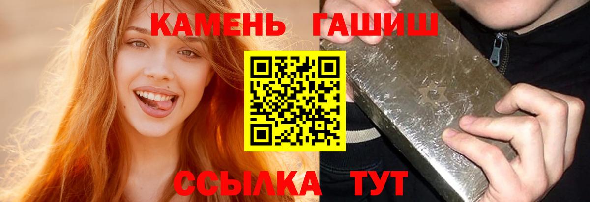 ГАШИШ хэш Курчалой
