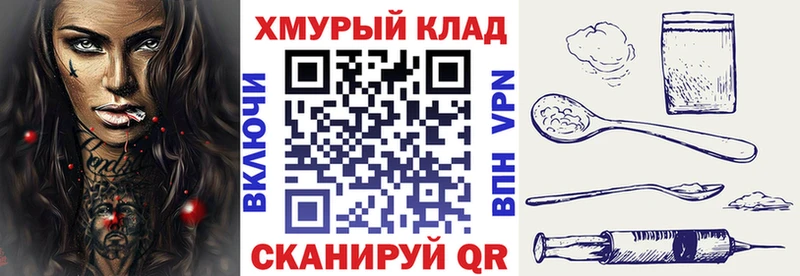 Героин герыч  Курчалой 