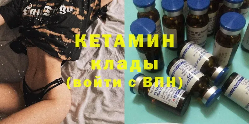 продажа наркотиков  Курчалой  Кетамин ketamine 