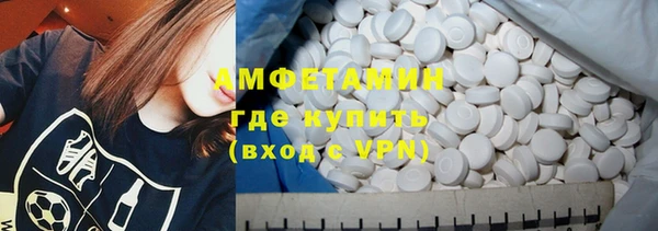 прущие грибы Покровск