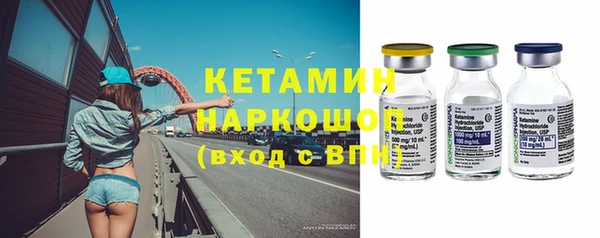 прущие грибы Покровск