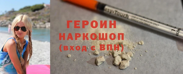 прущие грибы Покровск