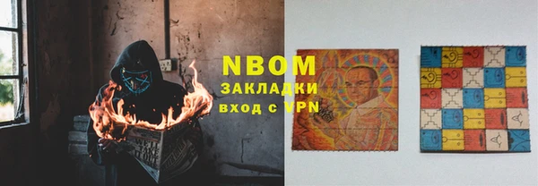 тгк Покров