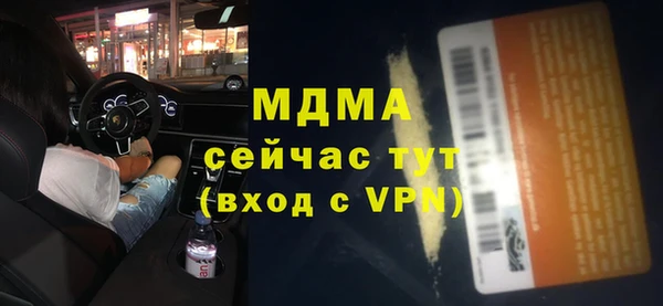 не бодяженный Михайловск