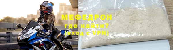 прущие грибы Покровск