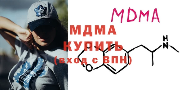 прущие грибы Покровск