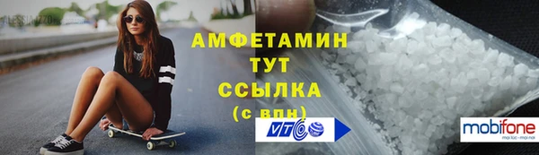 тгк Покров