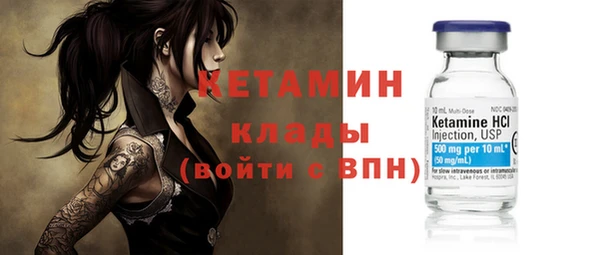 тгк Покров