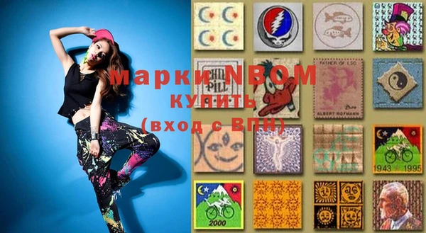 тгк Покров