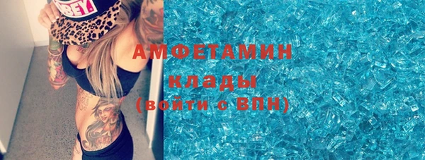 тгк Покров