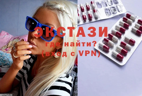 тгк Покров