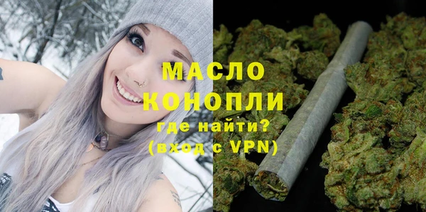 прущие грибы Покровск