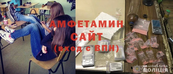тгк Покров