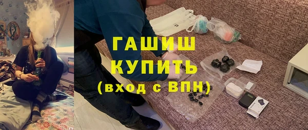 прущие грибы Покровск