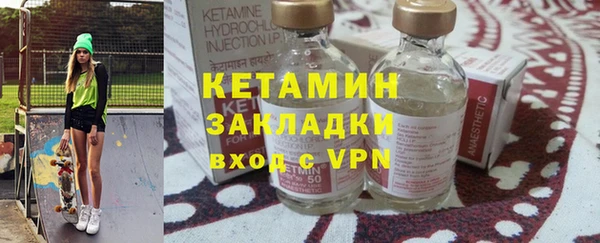 прущие грибы Покровск