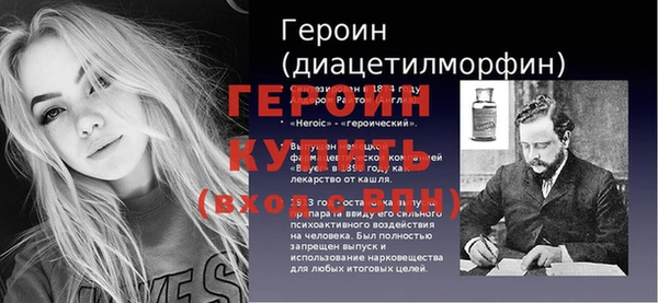 тгк Покров