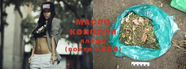 тгк Покров