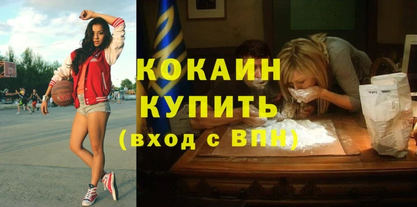 тгк Покров