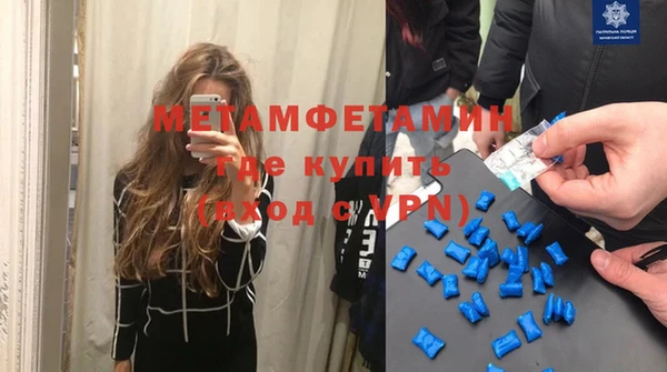 тгк Покров