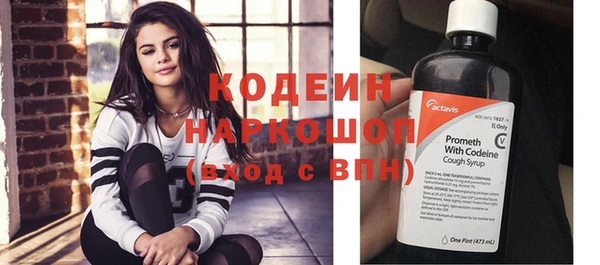 прущие грибы Покровск