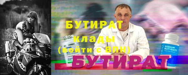 прущие грибы Покровск