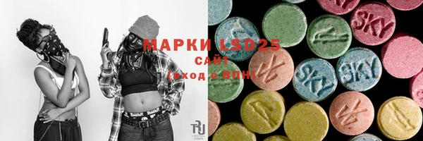 тгк Покров