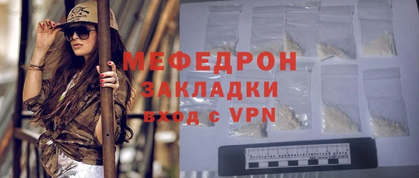тгк Покров