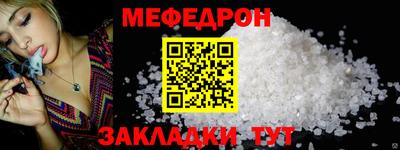хмурый Апшеронск