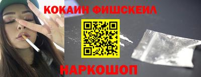 хмурый Апшеронск