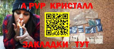 прущие грибы Апрелевка