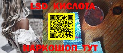 прущие грибы Апрелевка