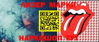 кокаин перу Гатчина