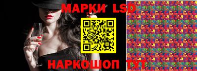 а пвп мука Гай