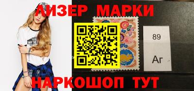 хмурый Апшеронск