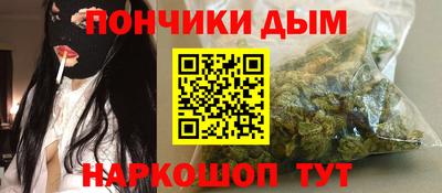 а пвп мука Гай