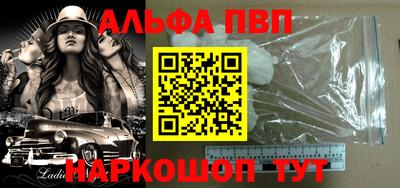 хмурый Апшеронск