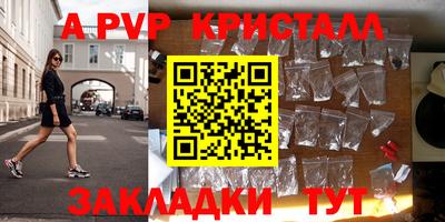прущие грибы Апрелевка
