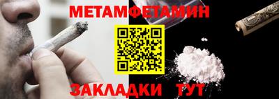 хмурый Апшеронск