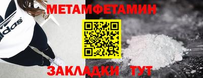 хмурый Апшеронск
