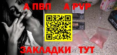 кокаин перу Гатчина