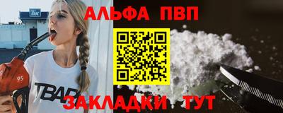 хмурый Апшеронск