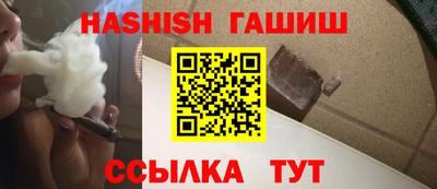 хмурый Апшеронск