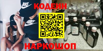 хмурый Апшеронск